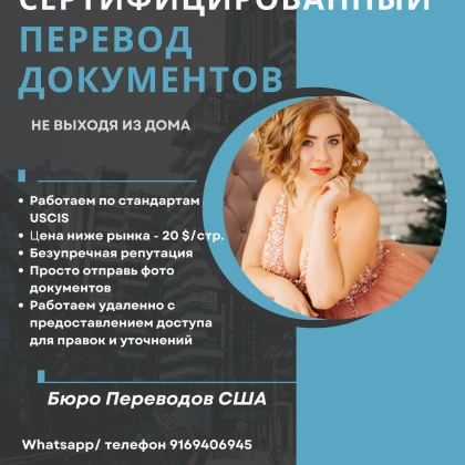 photo-sertifitsirovanniy-perevod-dokumentov-dlya-suda