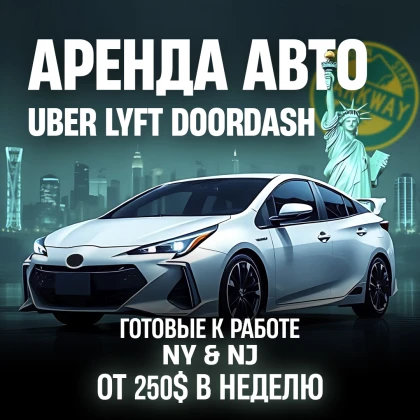 photo-avto-v-arendu-5