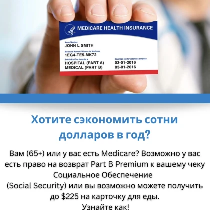 photo-medicare-1