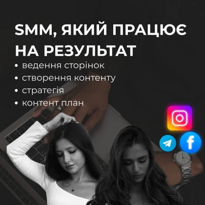 photo-shukayemo-stornku-dlya-vedennya