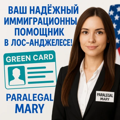 photo-meri-paralegal