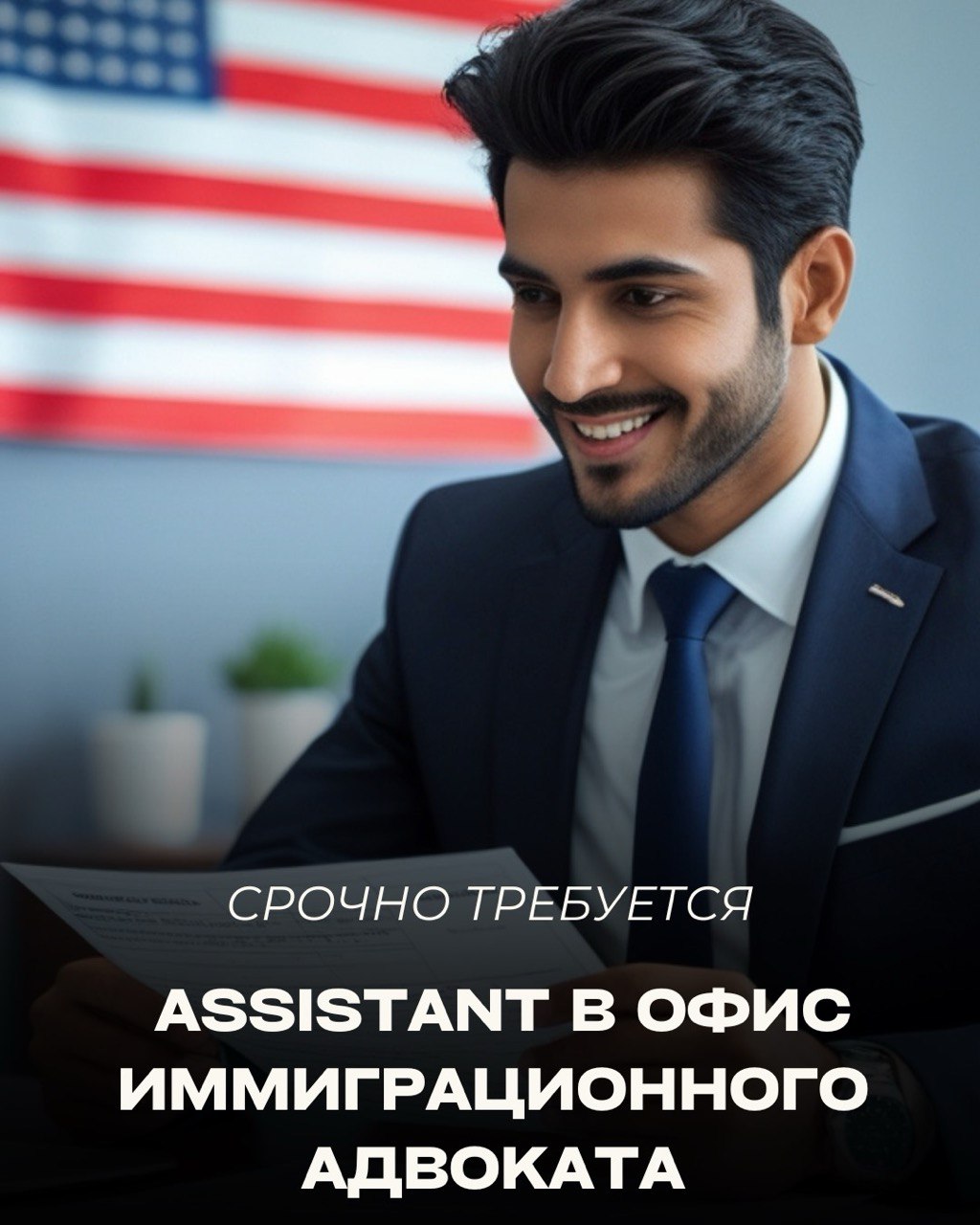 YB Career Services - ваш путеводитель от самого начала вашего пути в США! - Фото 9