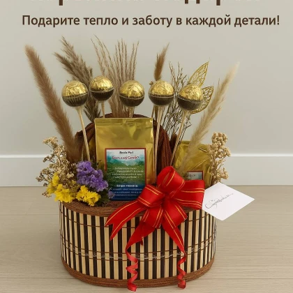 photo-gift-for-you