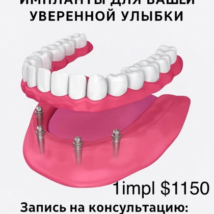 photo-dostupnaya-stomatologiya-g-kent