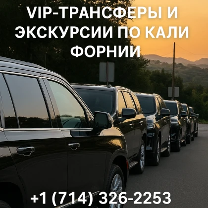 photo-ekskursovod-v-los-andzhelese-v
