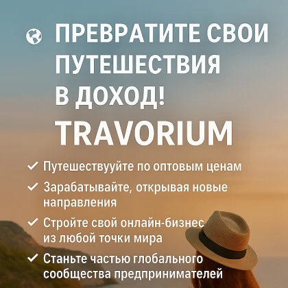 photo-company-travorium
