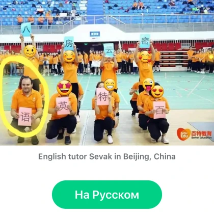 photo-uchitely-angliyskogo-i-dr-predm
