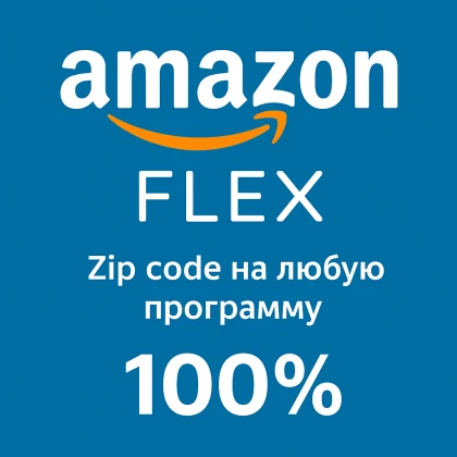 photo-amazon-flex-dostavka