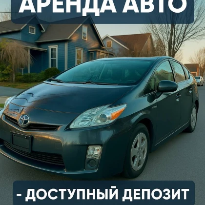 photo-avto-v-arendu-pod-lyubie-nuzhdi-po-horoshey-tsene