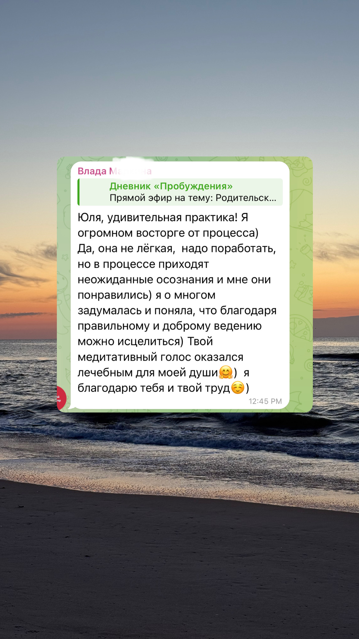 Психолог, Первая консультация бесплатно - Фото 2