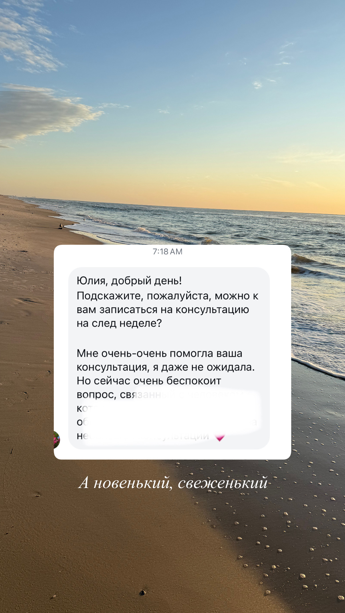Психолог, Первая консультация бесплатно - Фото 4