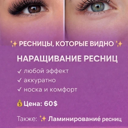 resnitsi-raznie-vidi-i-effekti-photo