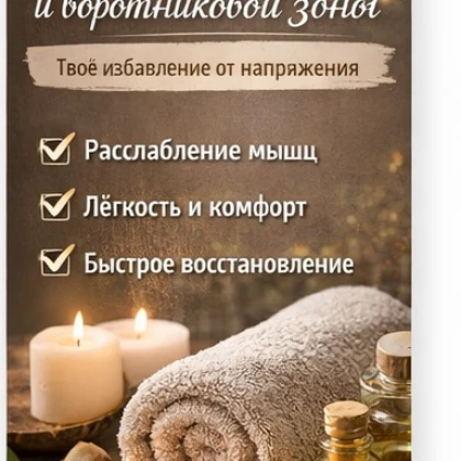 beaty-and-self-care-photo