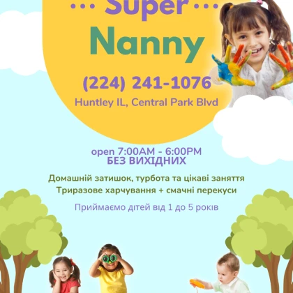 sadochok-smeynogo-tipu-super-n-photo