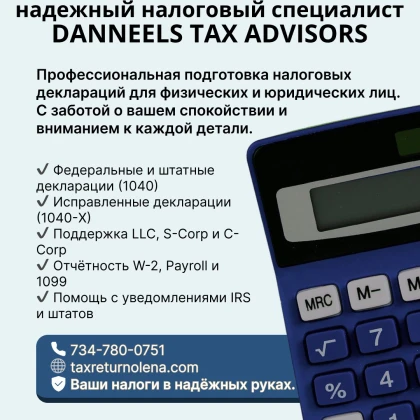 nalogoviy-buhgalter-photo