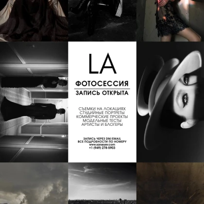 photo-uslugi-fotografa-v-la