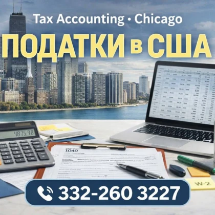 photo-predlagayu-uslugi-nalogovogo-bu