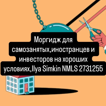 morgidzh-dlya-investorovsamozan-photo