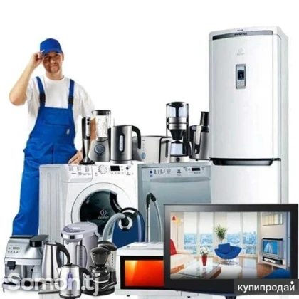 remont-tehniki-na-domu-photo