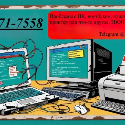 stepan-nastroyka-pk-printerov-photo