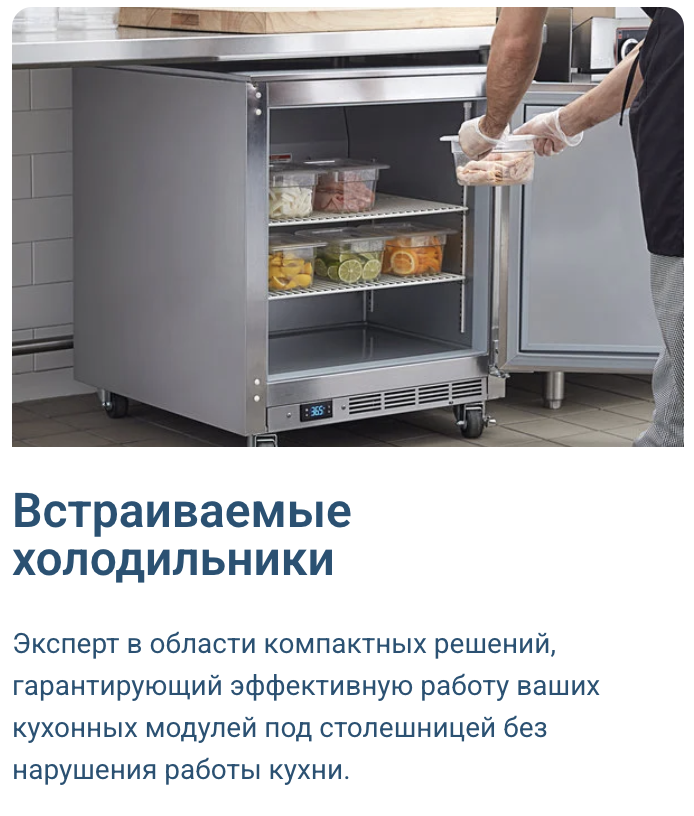 Ремонт холодильников и любых других холодильных устройств в Glendale - Фото 4