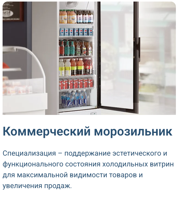 Ремонт холодильников и любых других холодильных устройств в Glendale - Фото 5