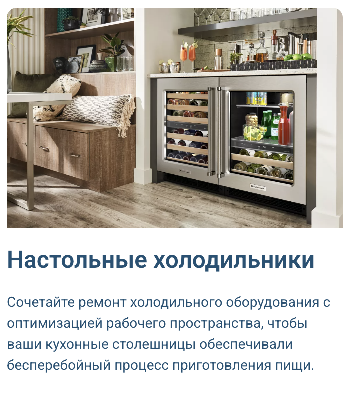 Ремонт холодильников и любых других холодильных устройств в Glendale - Фото 7