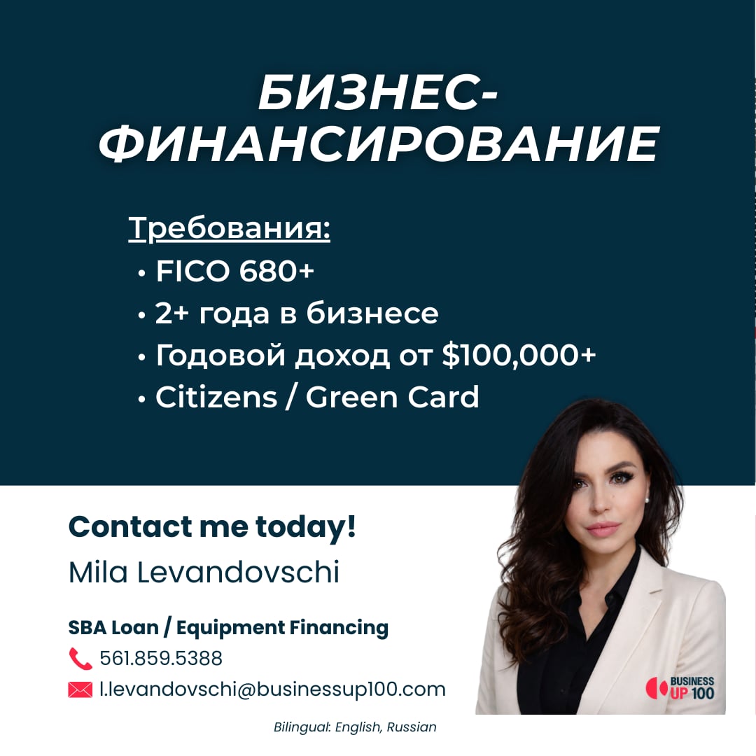Быстрое финансирование грузовиков и оборудования - Фото 4