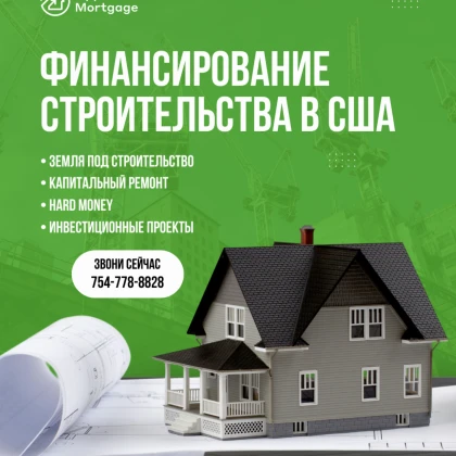 morgidzh-broker-photo