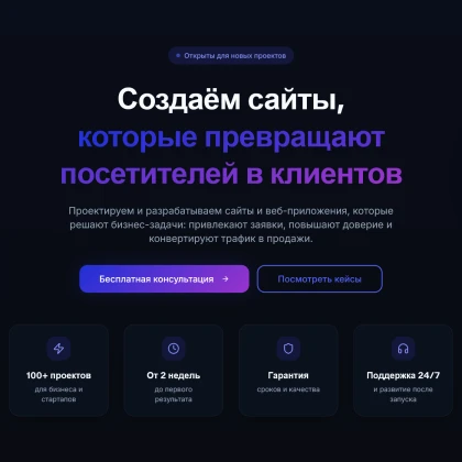 sozdaem-sayti-dlya-vashego-bizne-photo