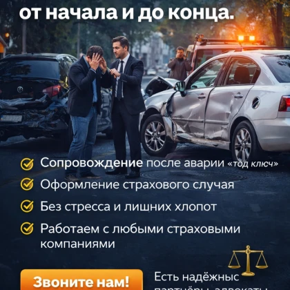 popali-v-dtp-priority-auto-to-photo