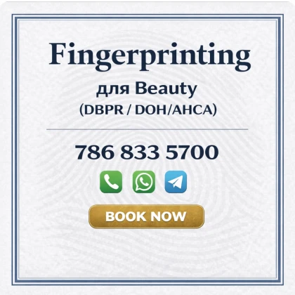 fingerprinting-dlya-beauty-lice-photo