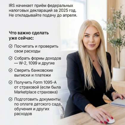 biznes-i-buhgalterskie-uslugi-photo