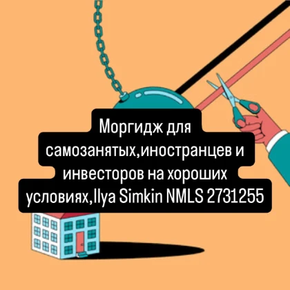 morgidzh-dlya-investorovinostra-2-photo