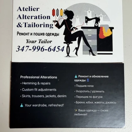 remont-m-poshiv-odezhdi-photo