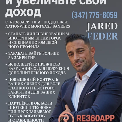 real-estate-professionals-are-photo