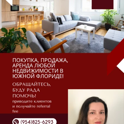 rieltor-v-yuzhnoy-floride-photo