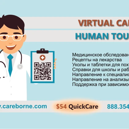 Медицинская клиника в Северном Порту, Флорида