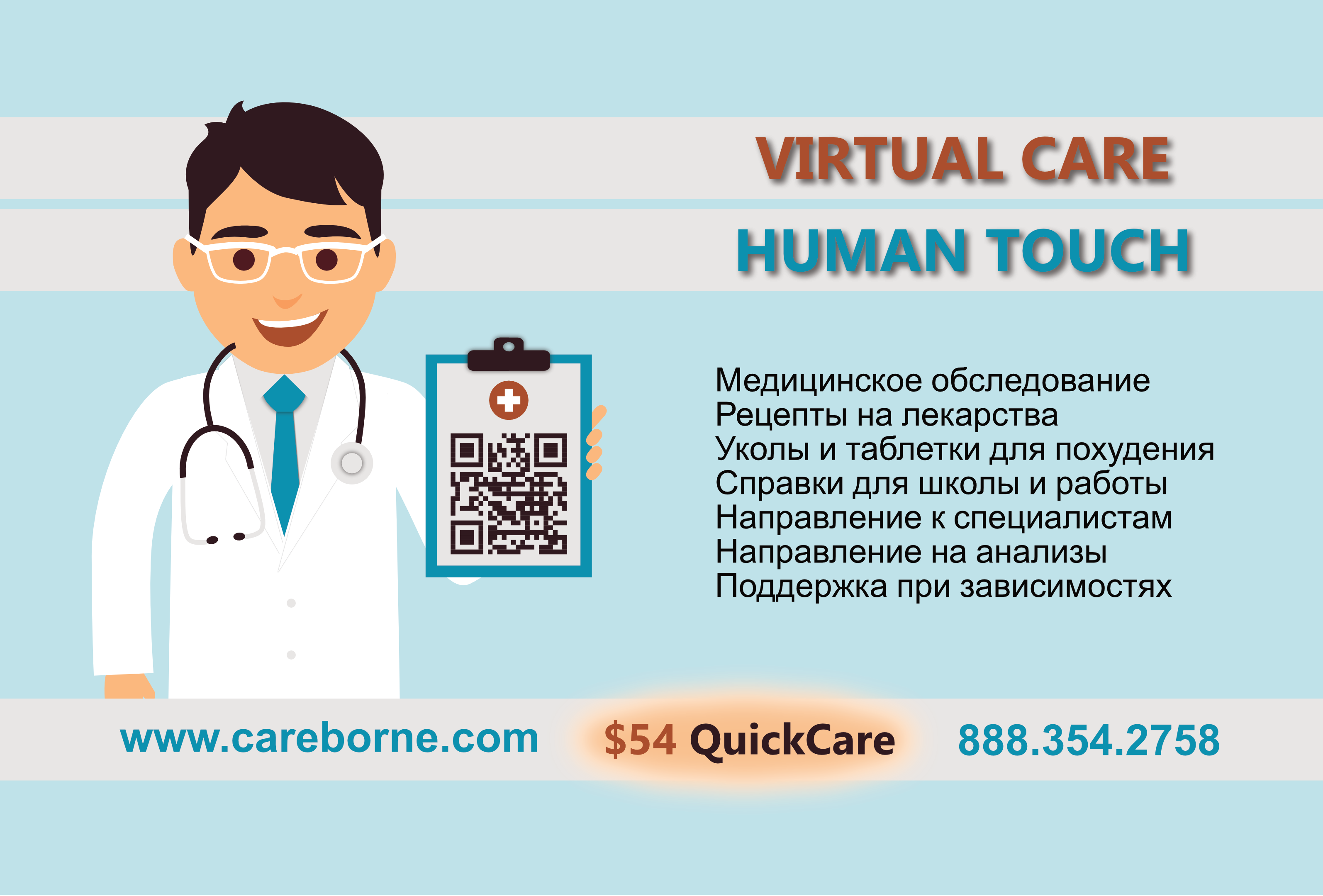 Медицинская клиника в Северном Порту, Флорида - Фото 2