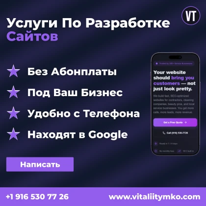 razrabotka-veb-saytov-dlya-bizn-photo