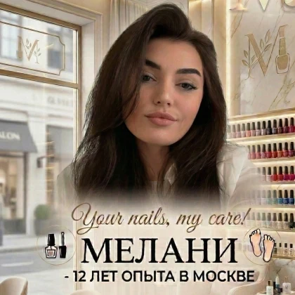 photo-manikyur-pedikyur-i-podologiya-v