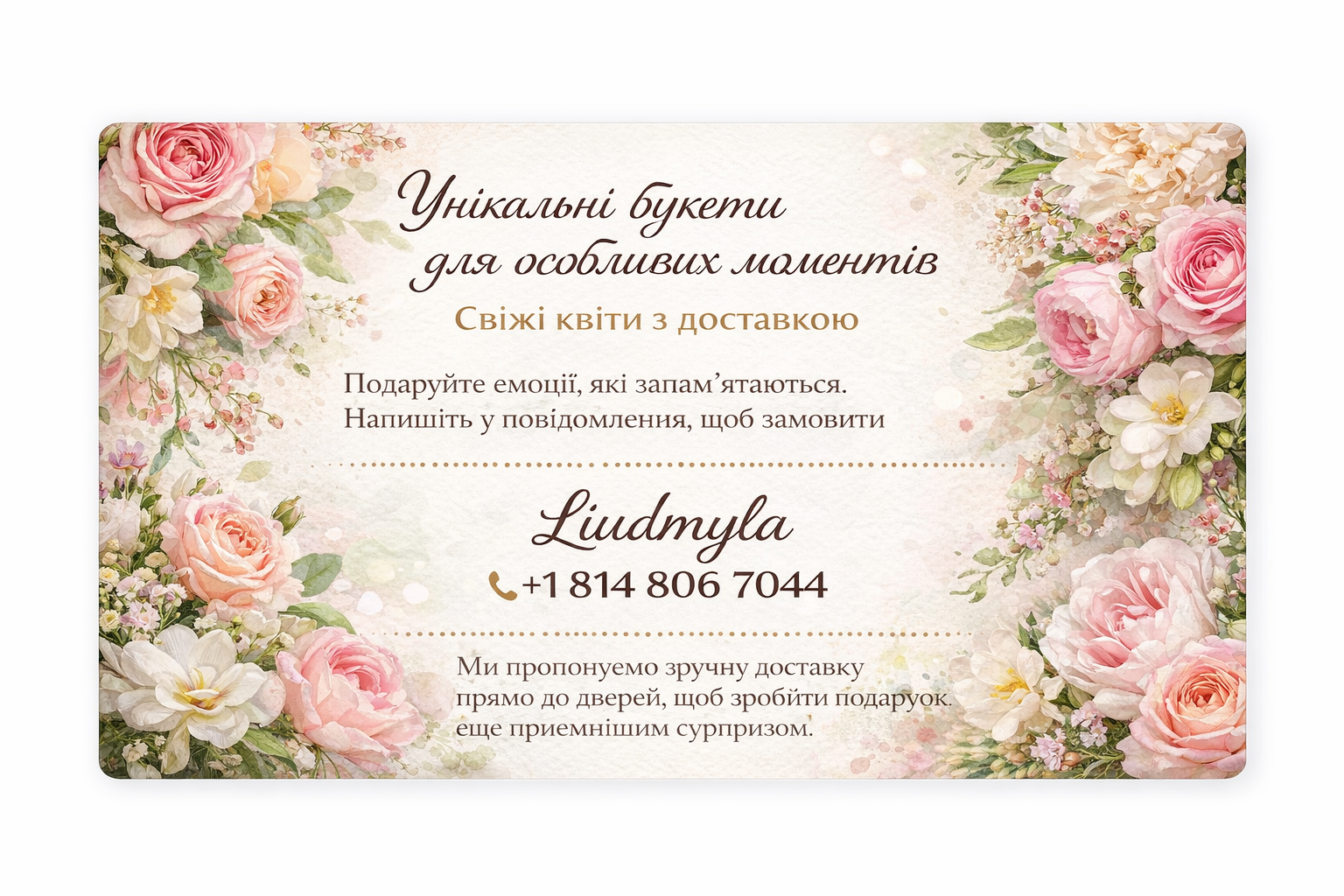 Уникальные букеты для особенных моментов. Свежие цветы с доставкой - Фото 2