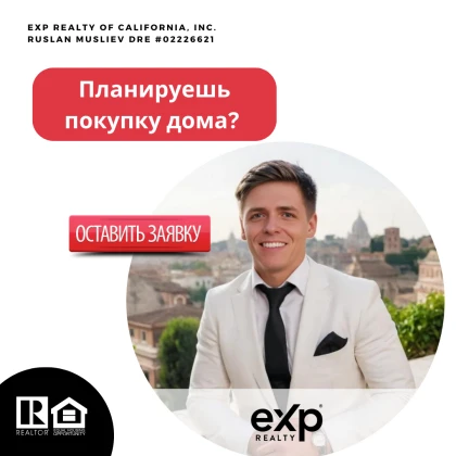 rieltor-v-orange-county-la-b-photo