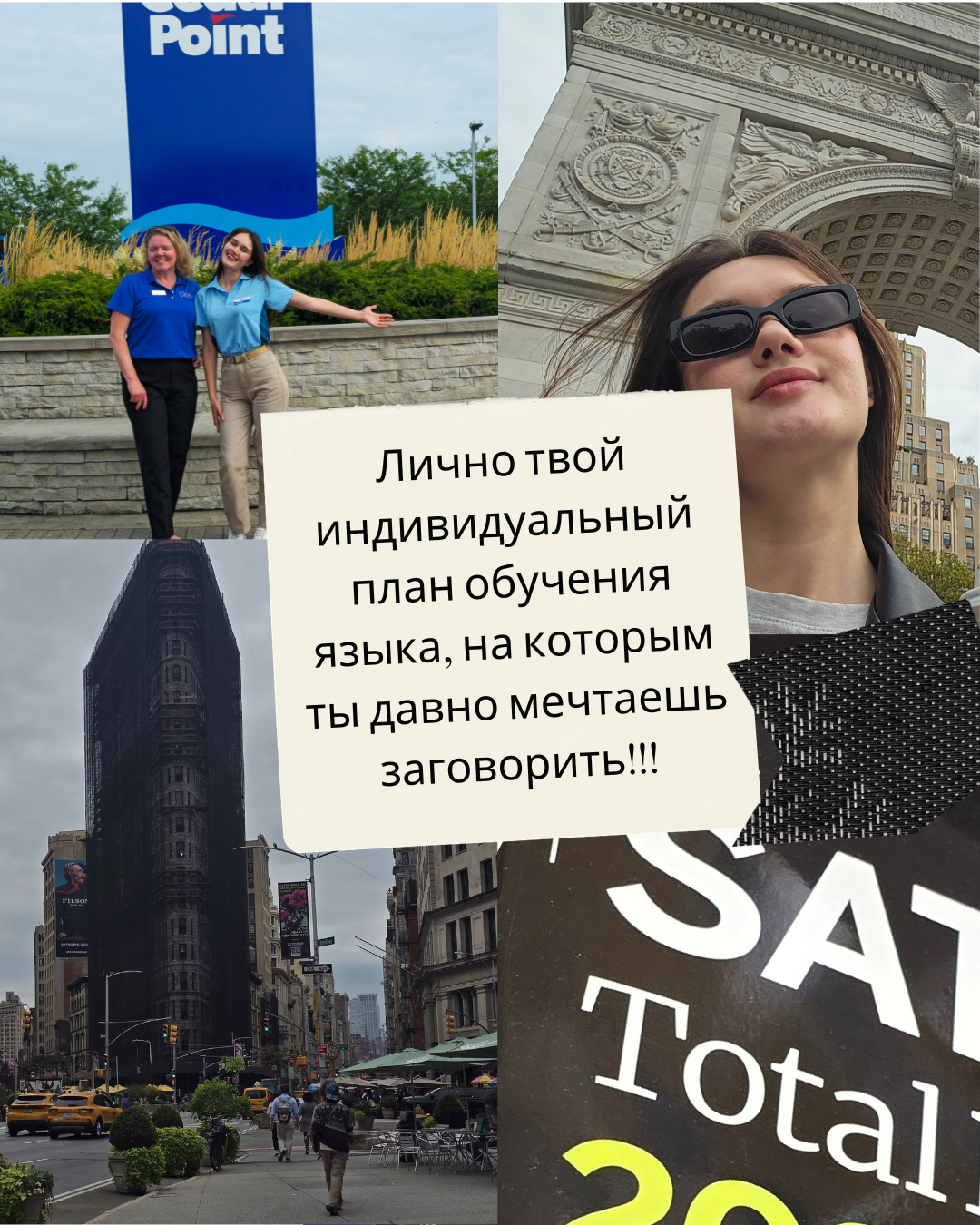 Репетитор по английскому языку носитель, с нуля до С1 - Фото 3