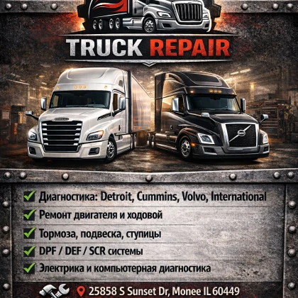 prime-diesel-truck-repair-photo