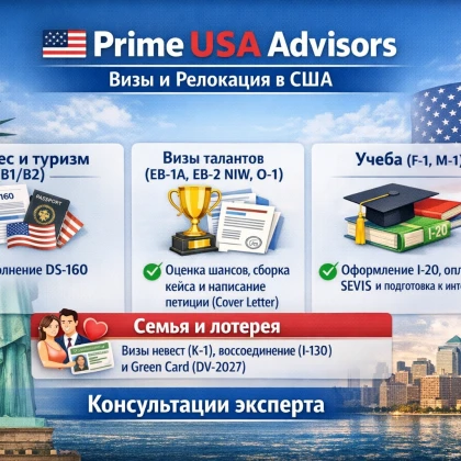 photo-vizovaya-podderzhka-i-immigratsiya