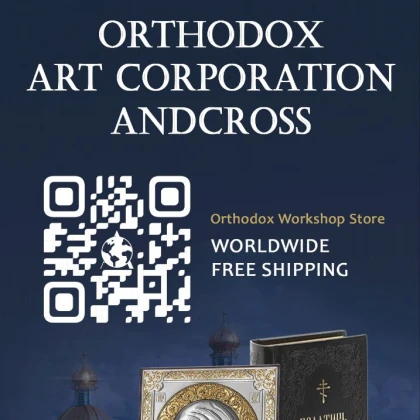 andcross-ukrasheniya-v-kotorih-photo