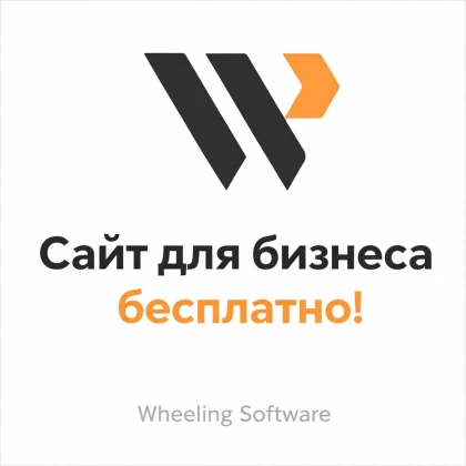 photo-nuzhen-sayt-dlya-biznesa-sdelae