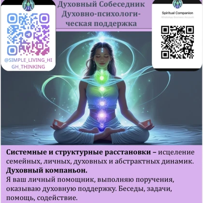 photo-rasstanovki-onlayn