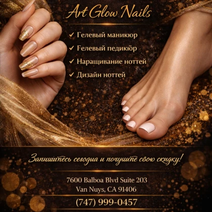 photo-skidka-na-pervoe-poseshtenie